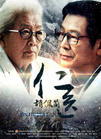 伊人久久五月天